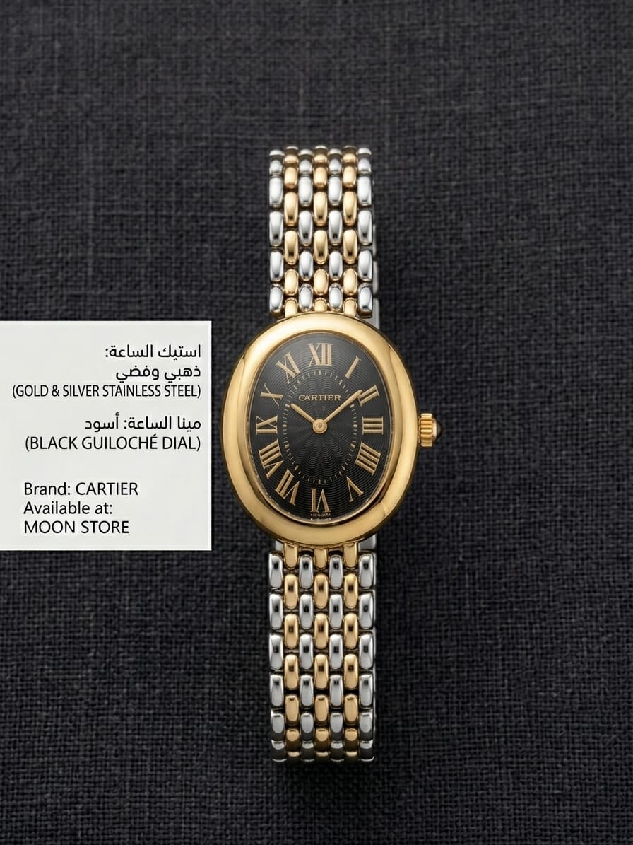 CARTIER WOMEN HIGH QUALITY WATCH.