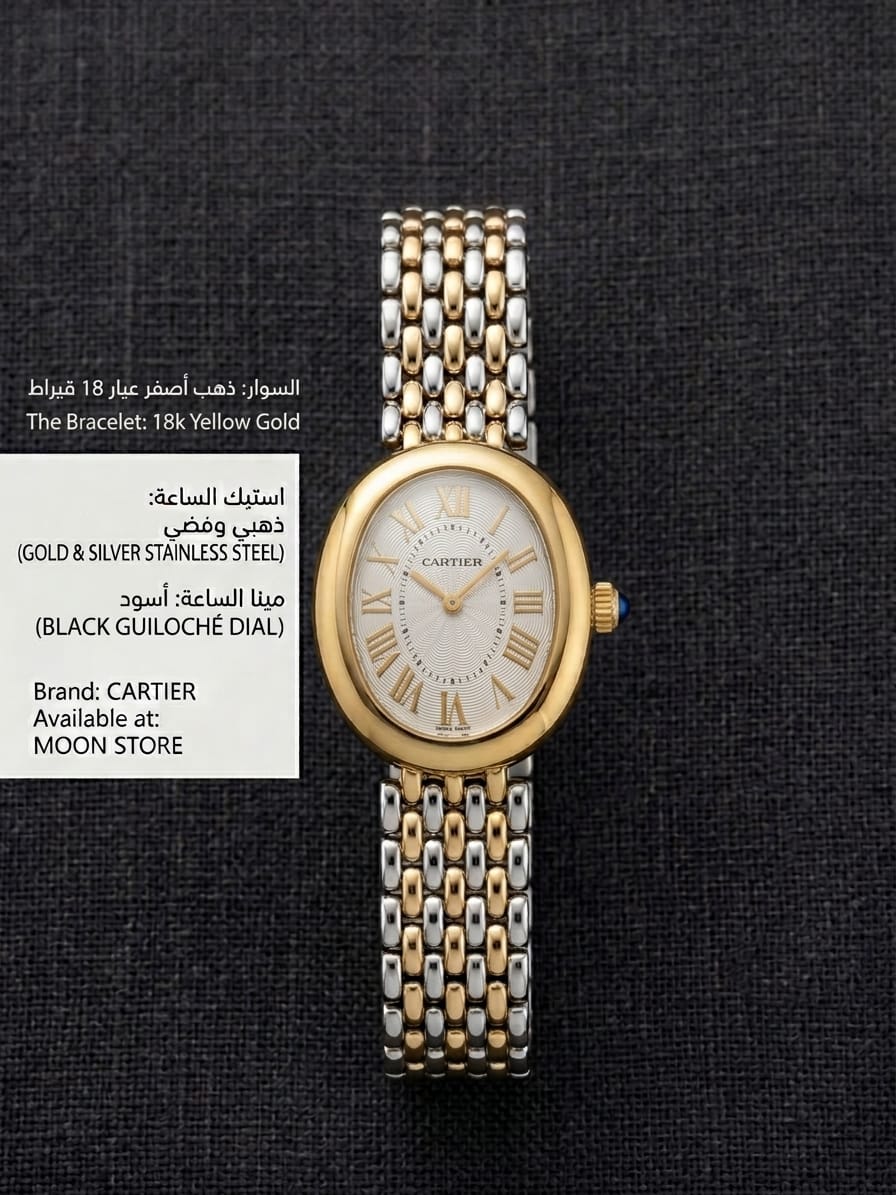 CARTIER WOMEN HIGH QUALITY WATCH.