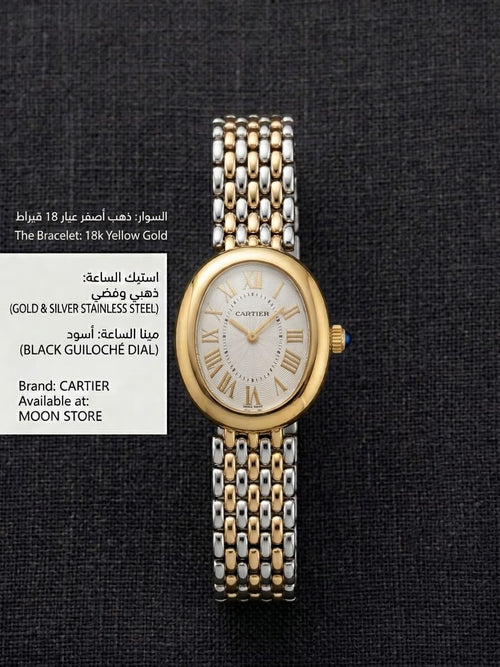CARTIER WOMEN HIGH QUALITY WATCH.