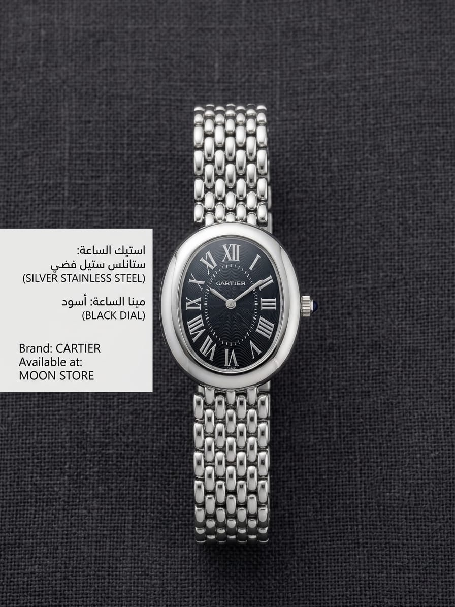 CARTIER WOMEN HIGH QUALITY WATCH.