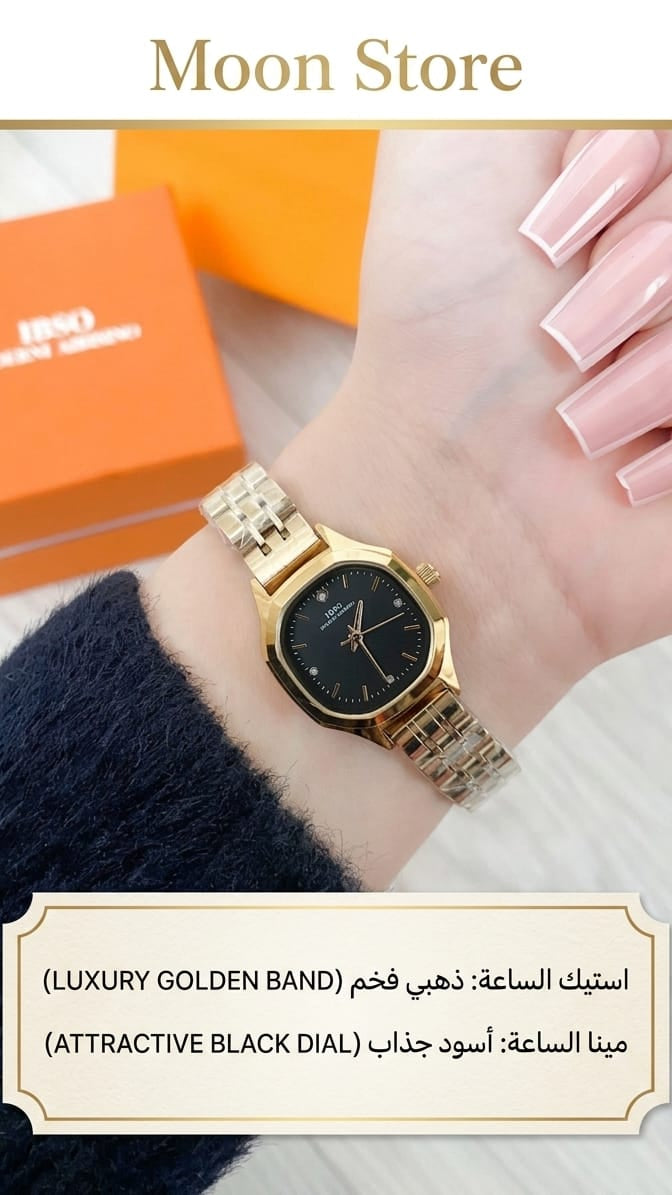 IBSO WOMEN ORIGINAL JAPANESE 🇯🇵 WATCH.